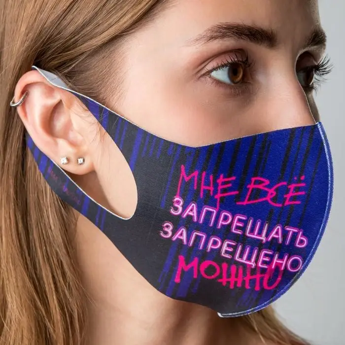 Маска из неопрена многоразовая, защитная, &laquo;Венера&raquo;