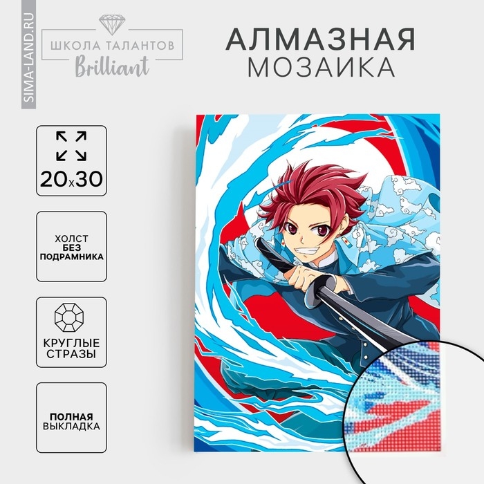 Алмазная мозаика с полным заполнением на холсте &laquo;Самурай с клинком&raquo;&lrm;, 20 х 30 см