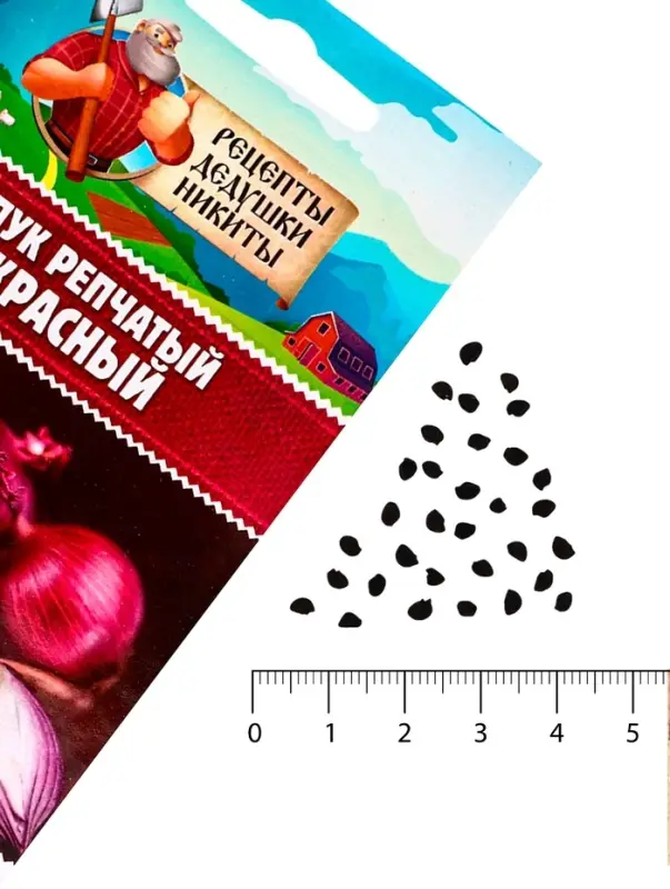 Семена Лук репчатый &laquo;Красный&raquo;, 0.3 г