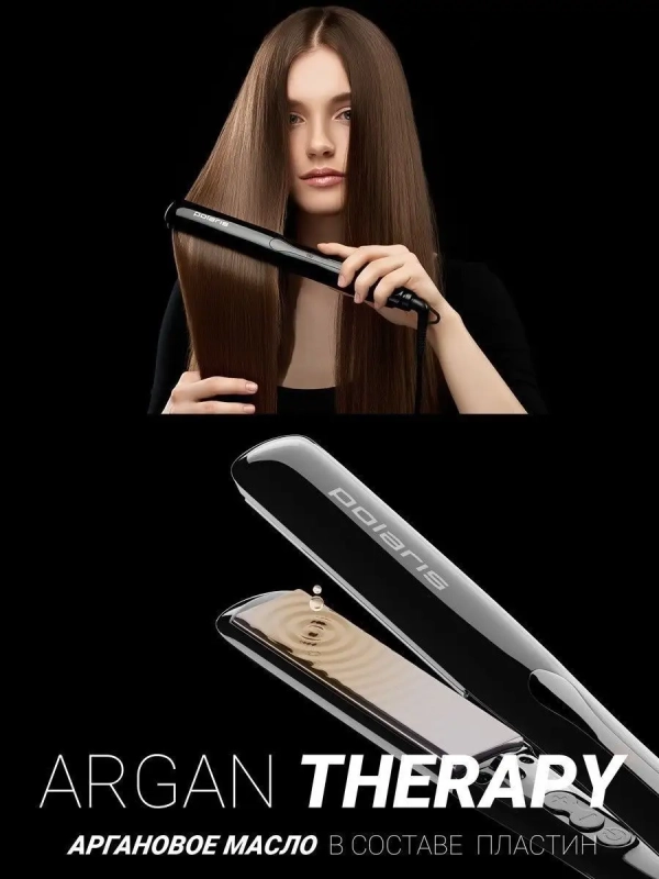 Выпрямитель для волос PHSS 2595TAi Argan Therapy