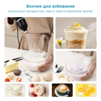 Блендер погружной MC-BL502, 1200 Вт, 4в1, турборежим, черный