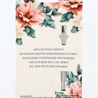 Ложка именная на открытке "Анна", 3 х 14 см