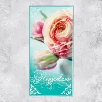 Конверт для денег &laquo;Поздравляю&raquo;, 16.5&times;8 см