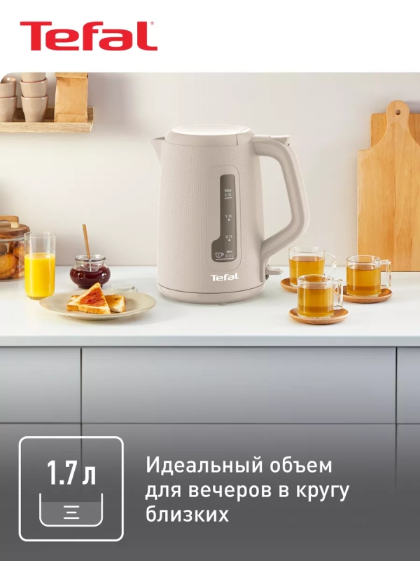 Электрический чайник Morning KO2M0B10 1.7 л, 2400 Вт