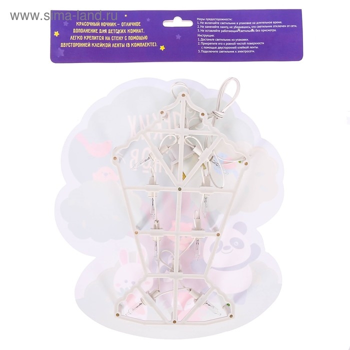 Ночник настенный «Ярких снов», 20 х 12.5 см Ночник настенный «Ярких снов», 20 х 12.5 см
