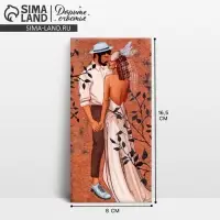 Конверт для денег &laquo;С днем свадьбы&raquo;, 16.5&times;8 см