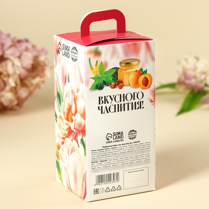 Набор &laquo;Расцветай от счастья&raquo;: чай травяной 25 г., крем-мёд с абрикосом 120 г.