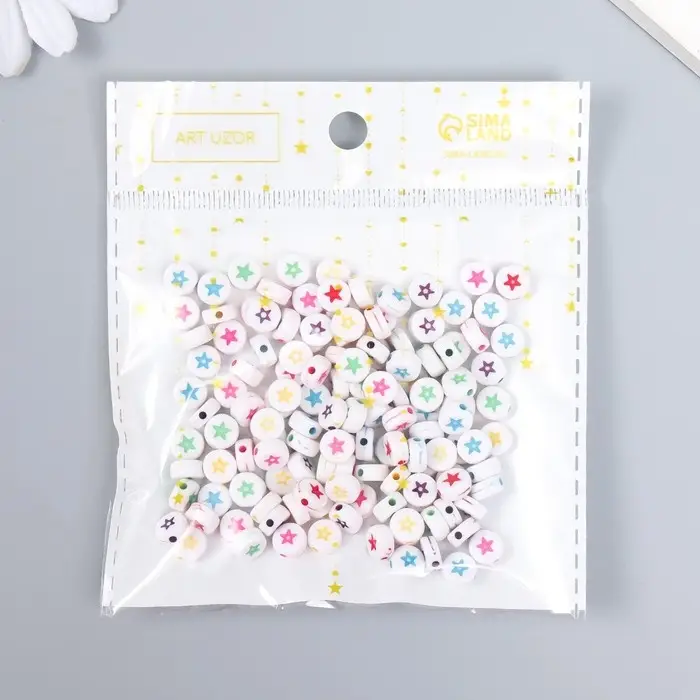 Набор бусин для рукоделия и плетения &laquo;Арт Узор. Яркая звёздочка на белом&raquo;, 20 г, 0.7&times;0.7 см