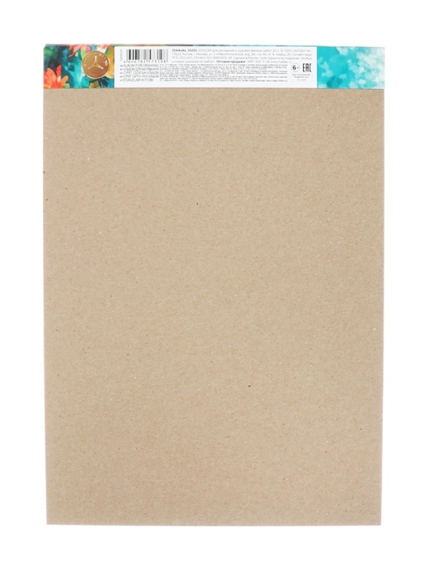 Альбом для рисования, А4 20 листов, Hatber «Золотые рыбки» белые листы Альбом для рисования, А4 20 листов, Hatber «Золотые рыбки» белые листы