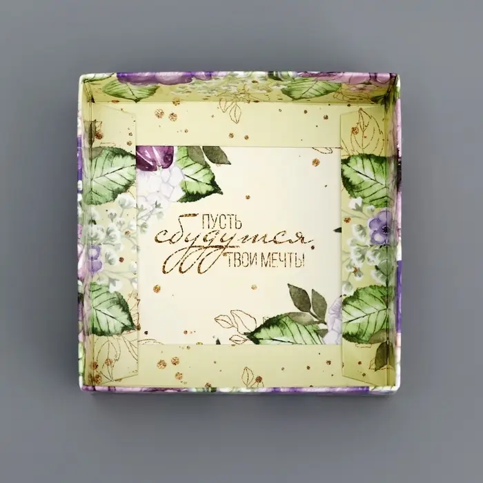 Коробка сборная с PVC крышкой, &laquo;Комплимент&raquo;, 10&times;10&times;10 см