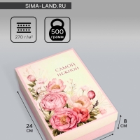 Коробка складная, крышка-дно, "Самой нежной", 24 х 17 х 8 см без окна Коробка складная, крышка-дно, "Самой нежной", 24 х 17 х 8 см без окна