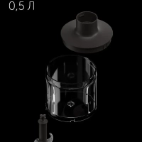 Блендер погружной тихий PHB 1583L Silent