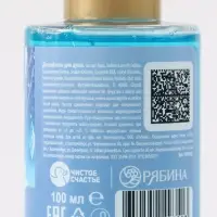 Детский гель для душа, аромат морозная жвачка, 100 мл, Снежная принцесса