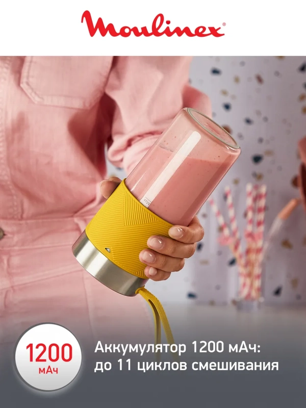 Портативный блендер Lightmix LM1C0210