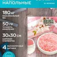 Весы напольные электронные до 180 кг