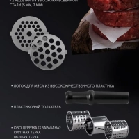 Мясорубка электрическая PMG 1854 RUS