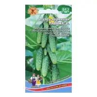 Семена огурца "Зеленая лавина", F1, 8 шт.