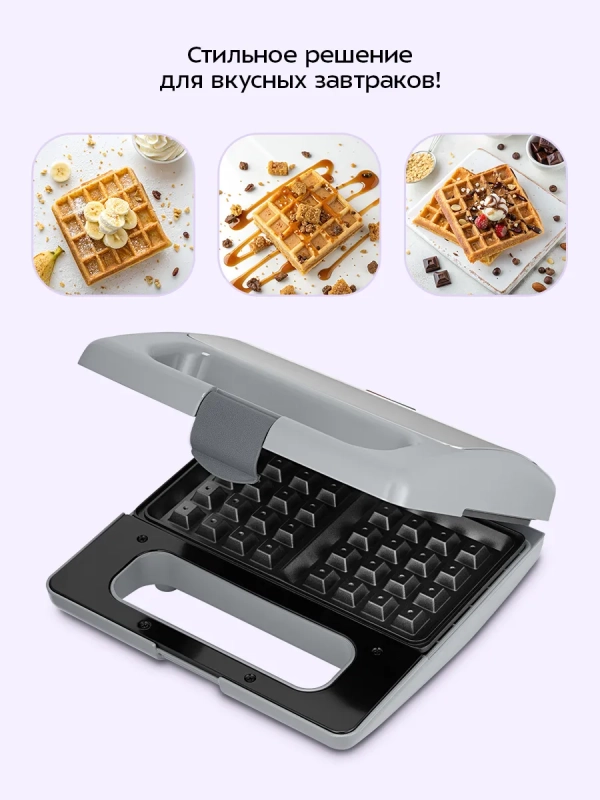 Вафельница для бельгийских вафель КТ-3651 - 750 Вт