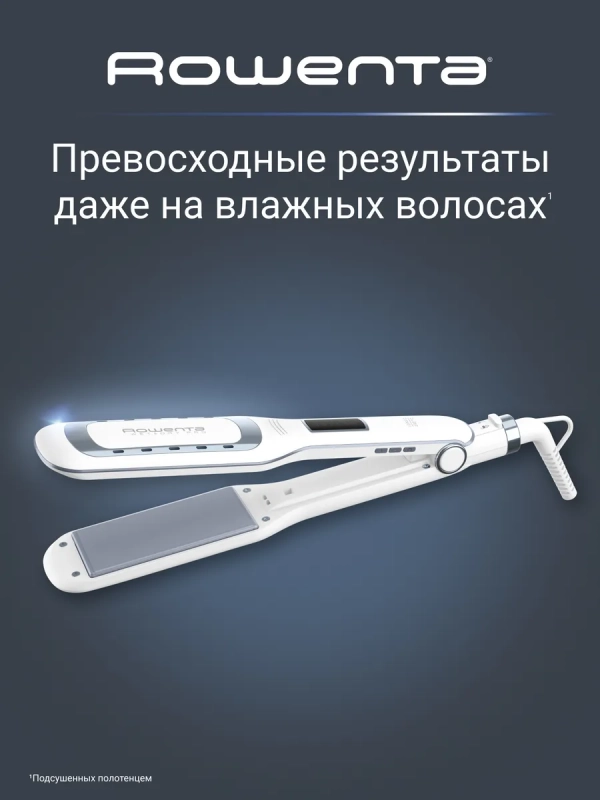 Выпрямитель для волос Wet&Dry Pro SF5010F0, белый