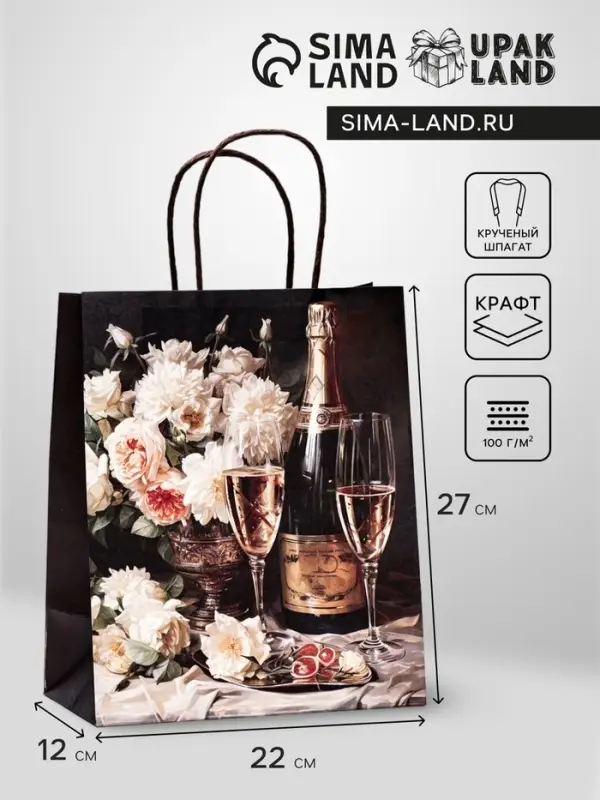 Пакет крафт &laquo;Праздник&raquo; 22&times;12&times;27 см