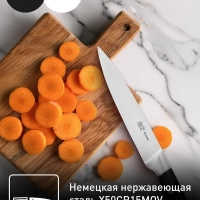 Универсальный нож Jamie Oliver K2670944, 12 см