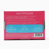 Аромасаше своими руками. Набор для создания ароматической фигурки из соевого воска &laquo;Сердечки с блестками&raquo;