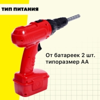 Набор инструментов «Строитель», 20 предметов Набор инструментов «Строитель», 20 предметов