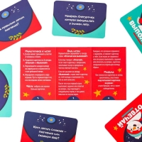 Новогодняя настольная игра &laquo;Новый год: Отвечай или выполняй&raquo;, 50 карт, 5+