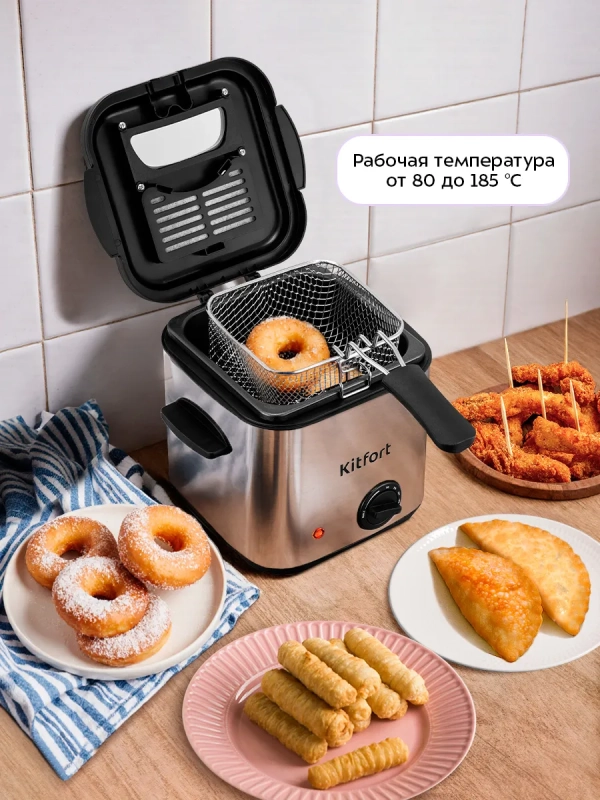 Фритюрница электрическая со съемной чашей КТ-6541 - 800 Вт