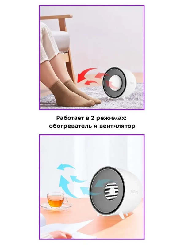 Обогреватель тепловентилятор КТ-2712 - 400 Вт