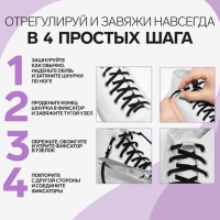 Фиксатор для шнурков, пара, d = 8 мм, 1,8 см, цвет чёрный Фиксатор для шнурков, пара, d = 8 мм, 1,8 см, цвет чёрный