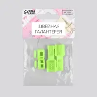 Набор для шнурков, d=5 мм, фиксатор и наконечник, 2 пары, салатовый