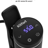 Сувид погружной су-вид КТ-4080 - 1200 Вт