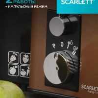 Соковыжималка центрифужная SC-JE50S57