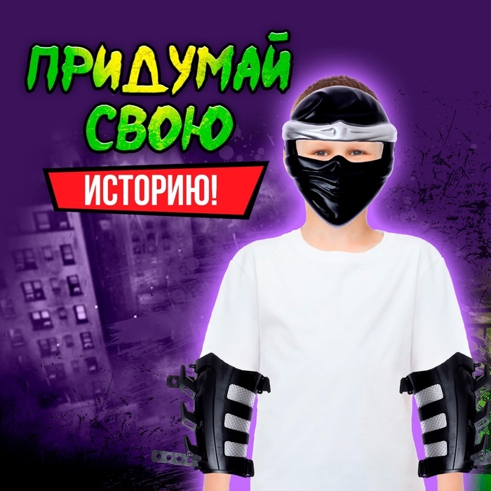 Набор ниндзя «Мастер самурай», 6 предметов Набор ниндзя «Мастер самурай», 6 предметов