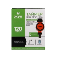 Таймер для полива, механический, &laquo;Жук&raquo;