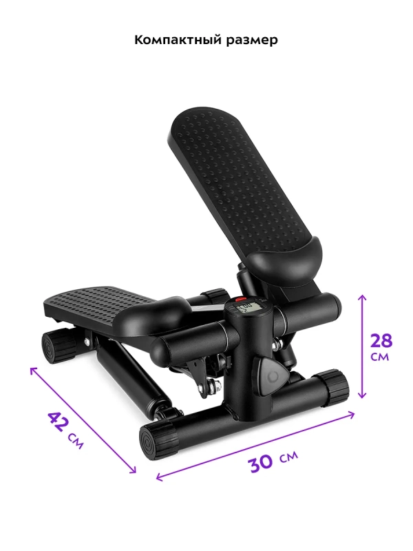 Степпер тренажер для дома КТ-6090