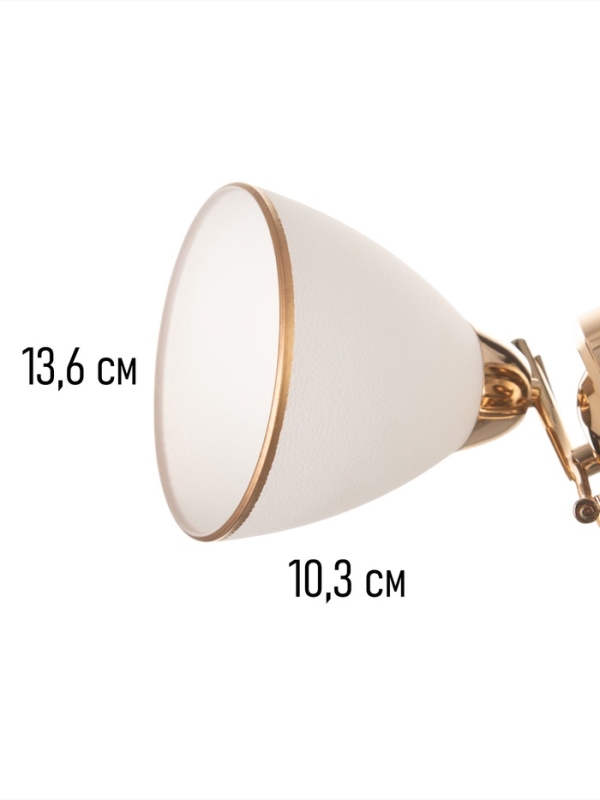 Бра "Андер" 1хЕ27 40Вт золото