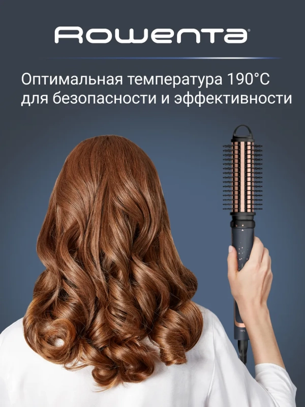 Мультистайлер Infinite Curls Stellar Collection CF4211F0