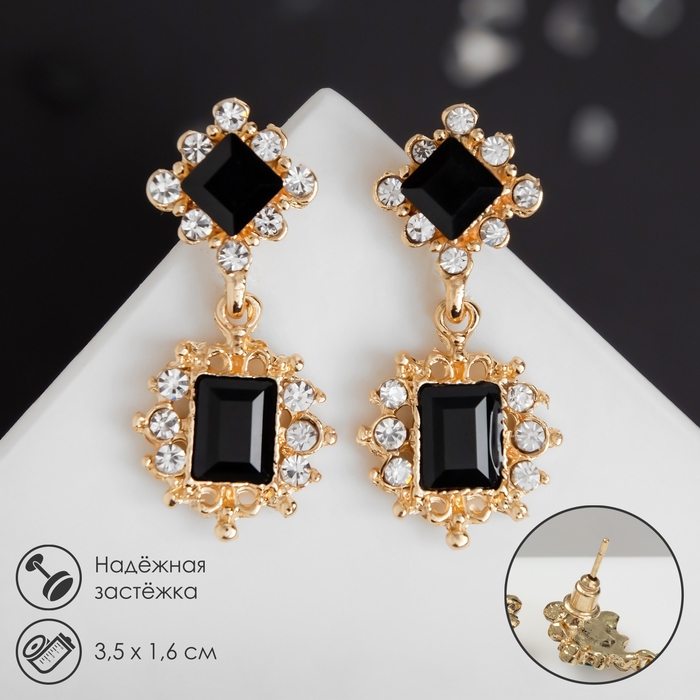 Серьги со стразами &laquo;Ажур&raquo; дуэт, цвет чёрный в золоте