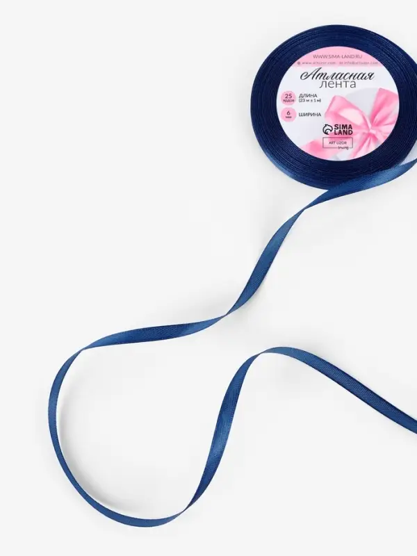 Лента атласная, 6 мм, 23&plusmn;1 м, синяя №120