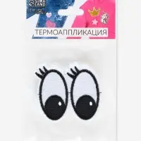 Термоаппликация &laquo;Глазки с ресницами&raquo;, 6&times;5 см, белая