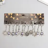 Брелок металл "Черепашка" стразы 4,3х2,8 см