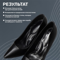 Подпяточники для обуви, с супинатором, на клеевой основе, силиконовые, 15,5 &times; 5,5 см, пара, цвет прозрачный