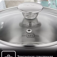 Кастрюля со стеклянной крышкой Cook Eat, 18 см, 2,2 л