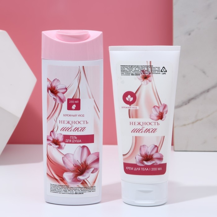 Подарочный набор косметики «Чарующая нежность», гель для душа 250 мл и крем для тела 200 мл, ЧИСТОЕ СЧАСТЬЕ Подарочный набор косметики «Чарующая нежность», гель для душа 250 мл и крем для тела 200 мл, ЧИСТОЕ СЧАСТЬЕ