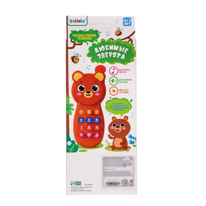 Музыкальный телефон &laquo;Любимые зверята&raquo;, звук, свет, цвет коричневый