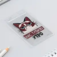 Чехол для бейджа &laquo;Нас тупило утро&raquo;, 6,5 х 10,4 см