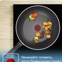 Сковорода вок So' Light 28 см с антипригарным покрытием