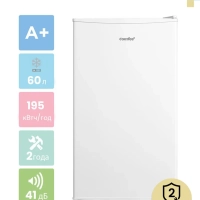 Морозильная камера RCU89WH1R,3 ящика, белый